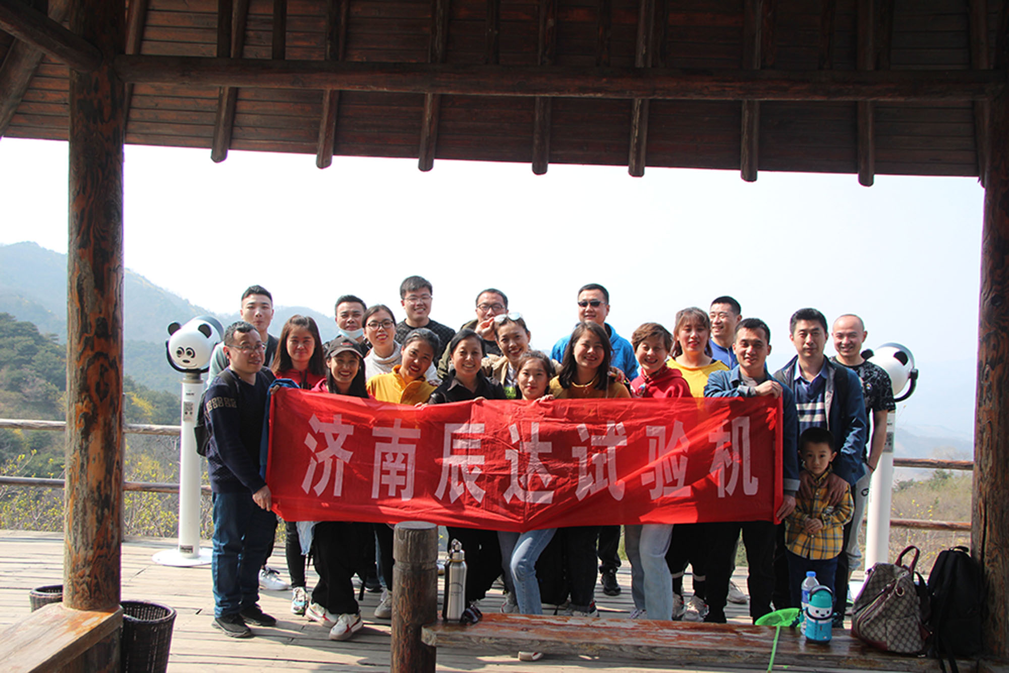 2021，濟(jì)南辰達(dá)試驗機(jī)制造有限公司九如山一日游！