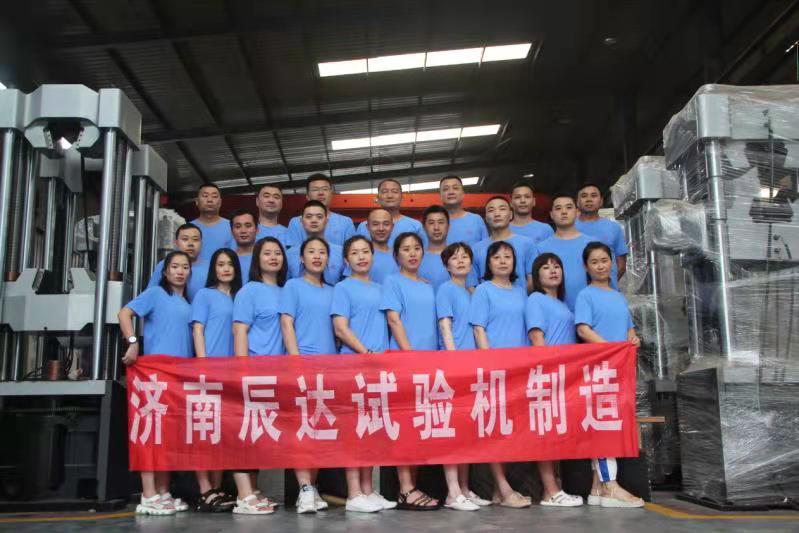 2021，濟(jì)南辰達(dá)試驗(yàn)機(jī)團(tuán)建！