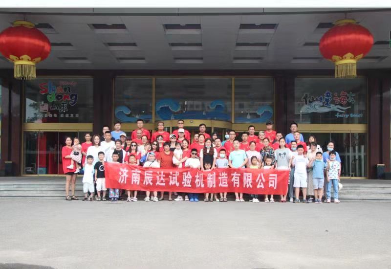 2021，濟(jì)南辰達(dá)試驗(yàn)機(jī)團(tuán)建！