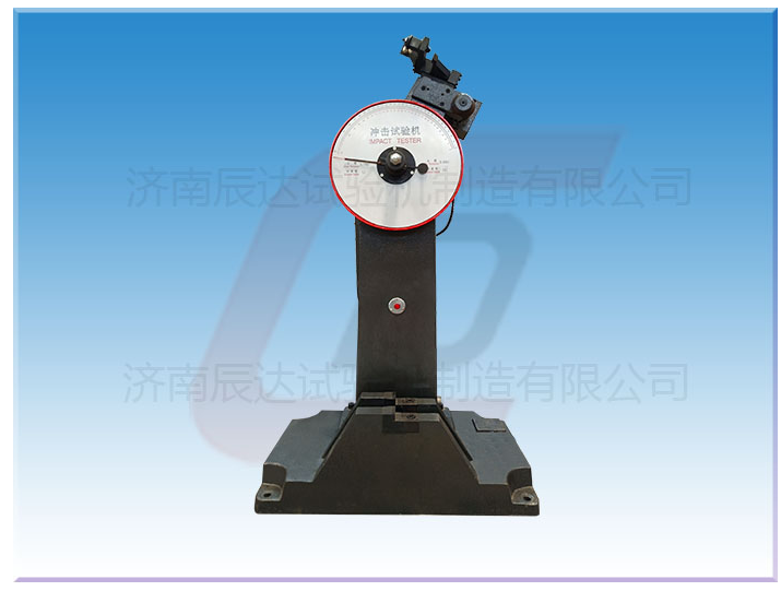 擺錘式?jīng)_擊試驗(yàn)機(jī)的常見故障有哪些?快來(lái)一起看看吧！