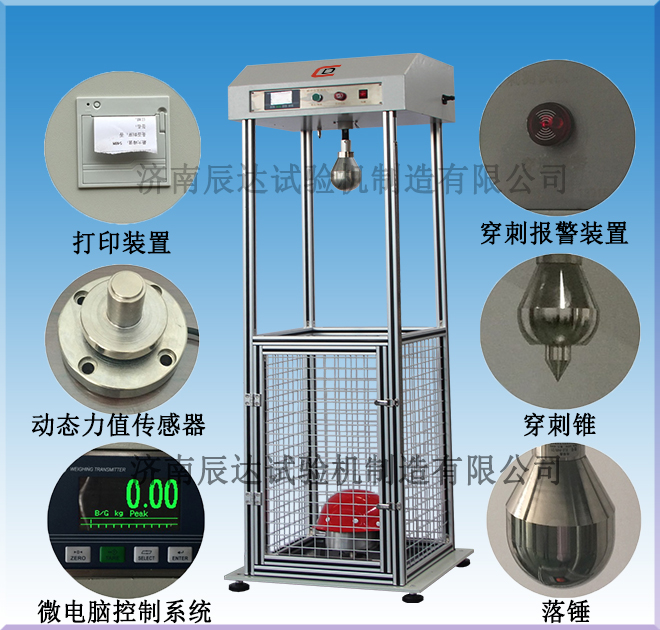 哪些因素會(huì)影響安全帽耐沖擊試驗(yàn)機(jī)的精準(zhǔn)度？