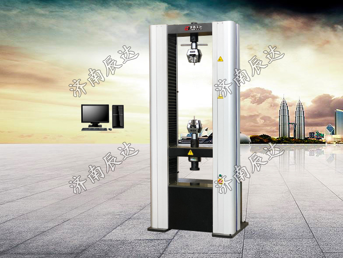 WDW-100M電子拉力試驗機(jī)